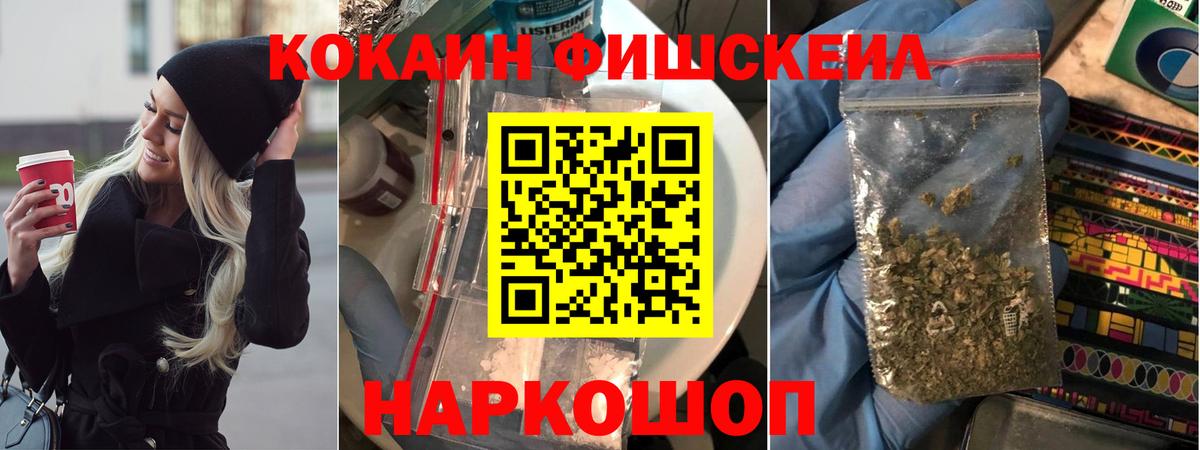 Cocaine Перу Семилуки