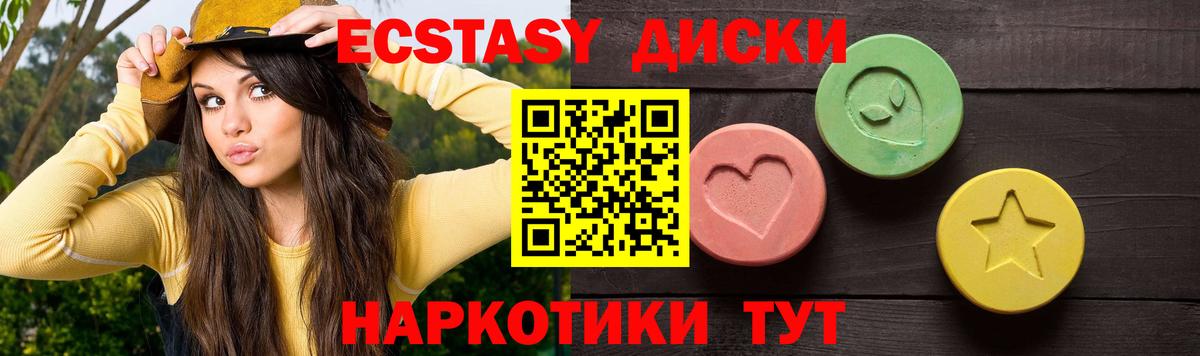 Семилуки  Экстази таблы  ЭКСТАЗИ  Вход с VPN 
