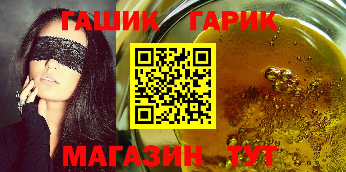 APVP СОЛЬ кристаллы  Кокаин  Вход с VPN  ГЕРОИН  ГАШ  Бошки Шишки  Семилуки  Мефедрон кристаллы 