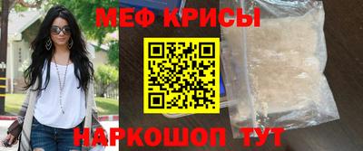 мефедрон мука Малоярославец