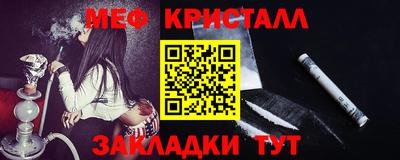 крисы Малгобек