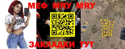 мефедрон мука Малоярославец