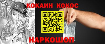 гидра Мариинск