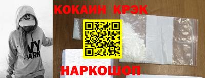гидра Мариинск
