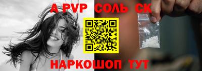 гидра Мариинск