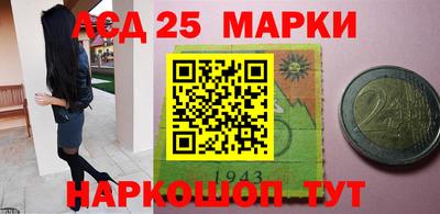 гидра Мариинск