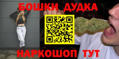 мефедрон мука Малоярославец