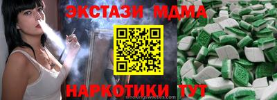 гидра Мариинск