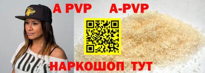 мефедрон мука Малоярославец