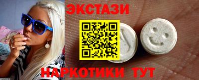 гидра Мариинск