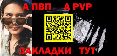 гидра Мариинск