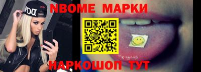 гидра Мариинск