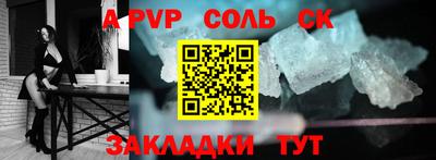 крисы Малгобек
