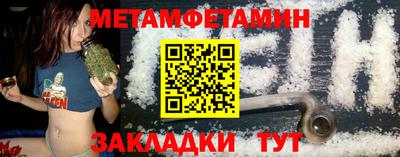 мефедрон мука Малоярославец