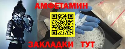гидра Мариинск