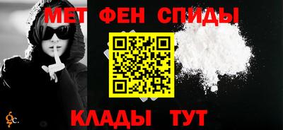 мефедрон мука Малоярославец