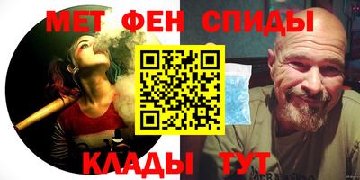 мефедрон мука Малоярославец