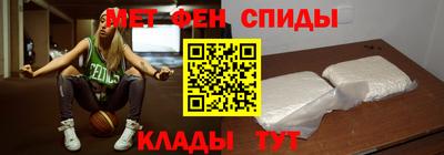 гидра Мариинск
