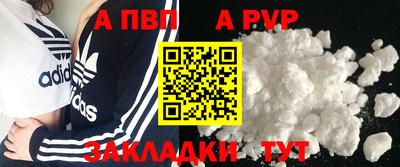 мефедрон мука Малоярославец