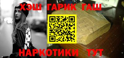 гидра Мариинск