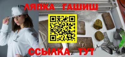 крисы Малгобек
