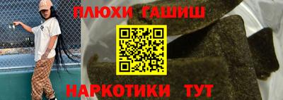 крисы Малгобек