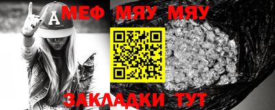 крисы Малгобек