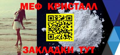 гидра Мариинск