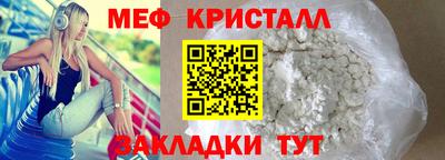 гидра Мариинск