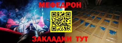 мефедрон мука Малоярославец