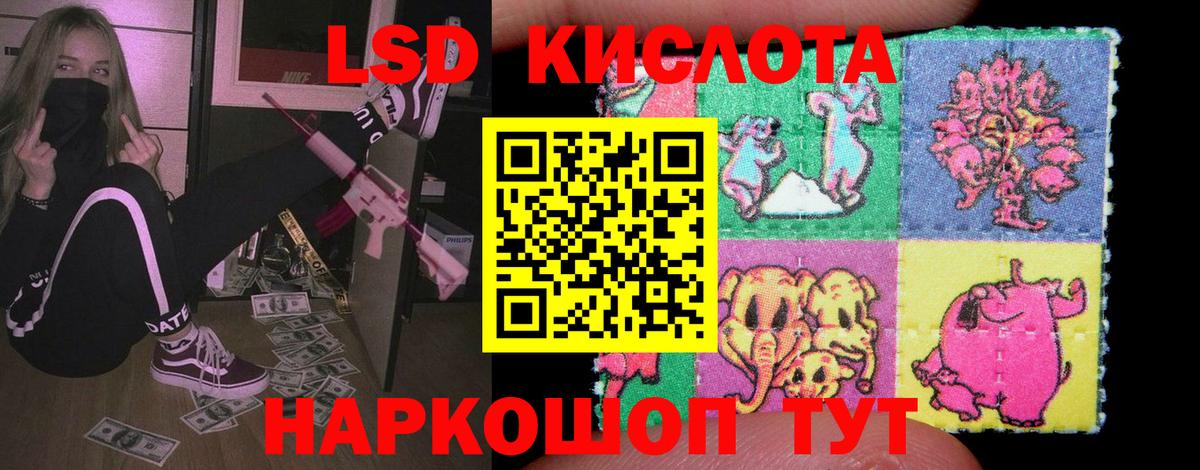 LSD-25 экстази  Вход с VPN  LSD-25 экстази ecstasy  Семилуки  Лсд 25 экстази кислота 