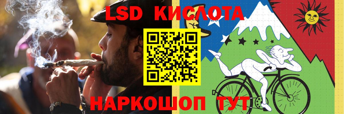 Лсд 25 экстази ecstasy Семилуки
