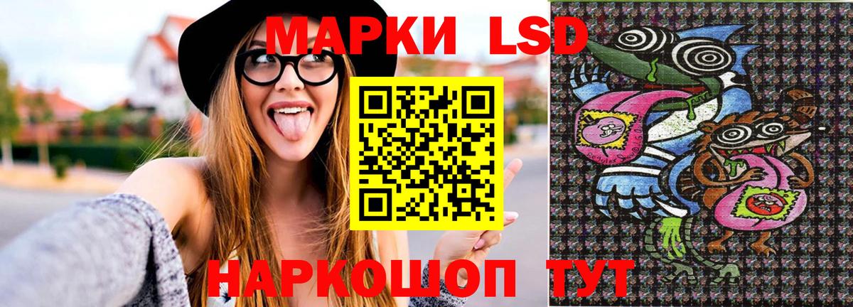 Семилуки  что такое наркотик  Вход с VPN  Марки 25I-NBOMe 1,8мг  Наркотические марки 