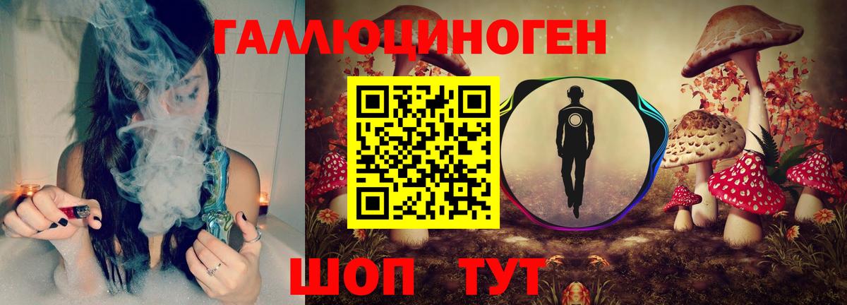 Псилоцибиновые грибы Magic Shrooms Семилуки