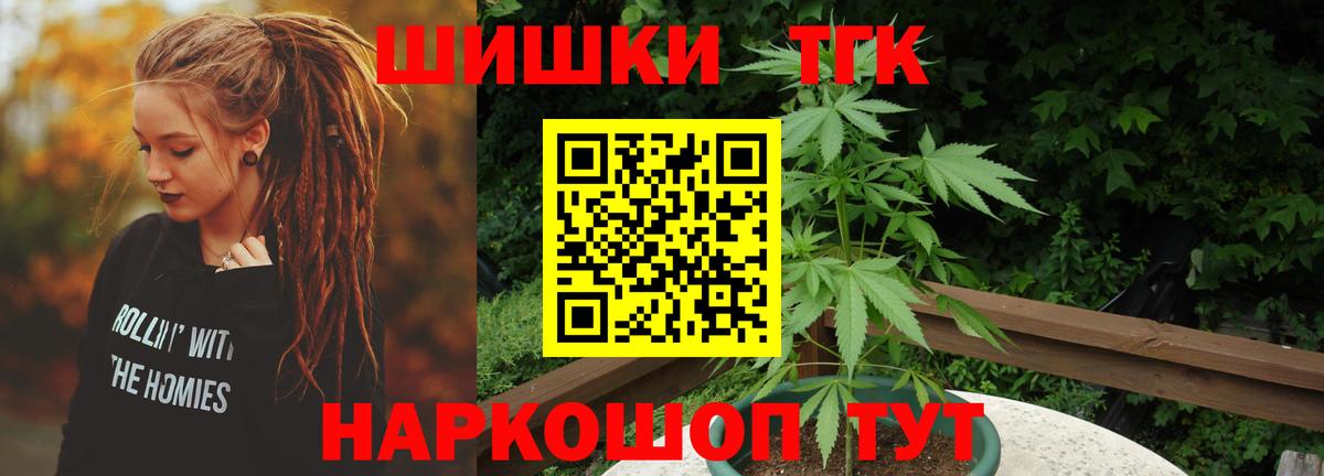 МАРИХУАНА гибрид  Бошки Шишки тримм  Семилуки  Каннабис THC 21%  Вход с VPN 